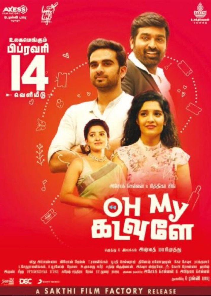 Oh My Kadavule poster